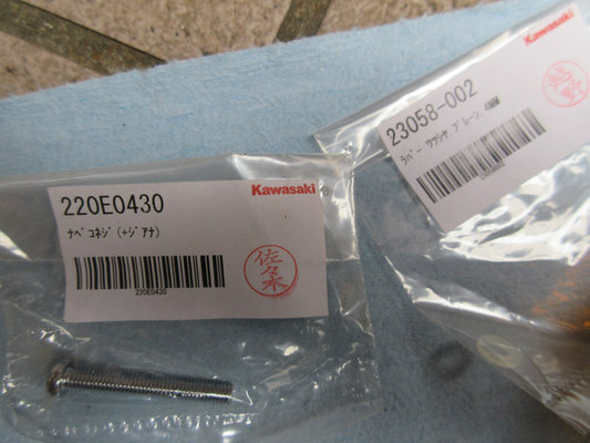 ★ｚ１，ｚ２、ｗ３ノーマルウインカー用オレンジスモークレンズセット★おまけ付_画像3