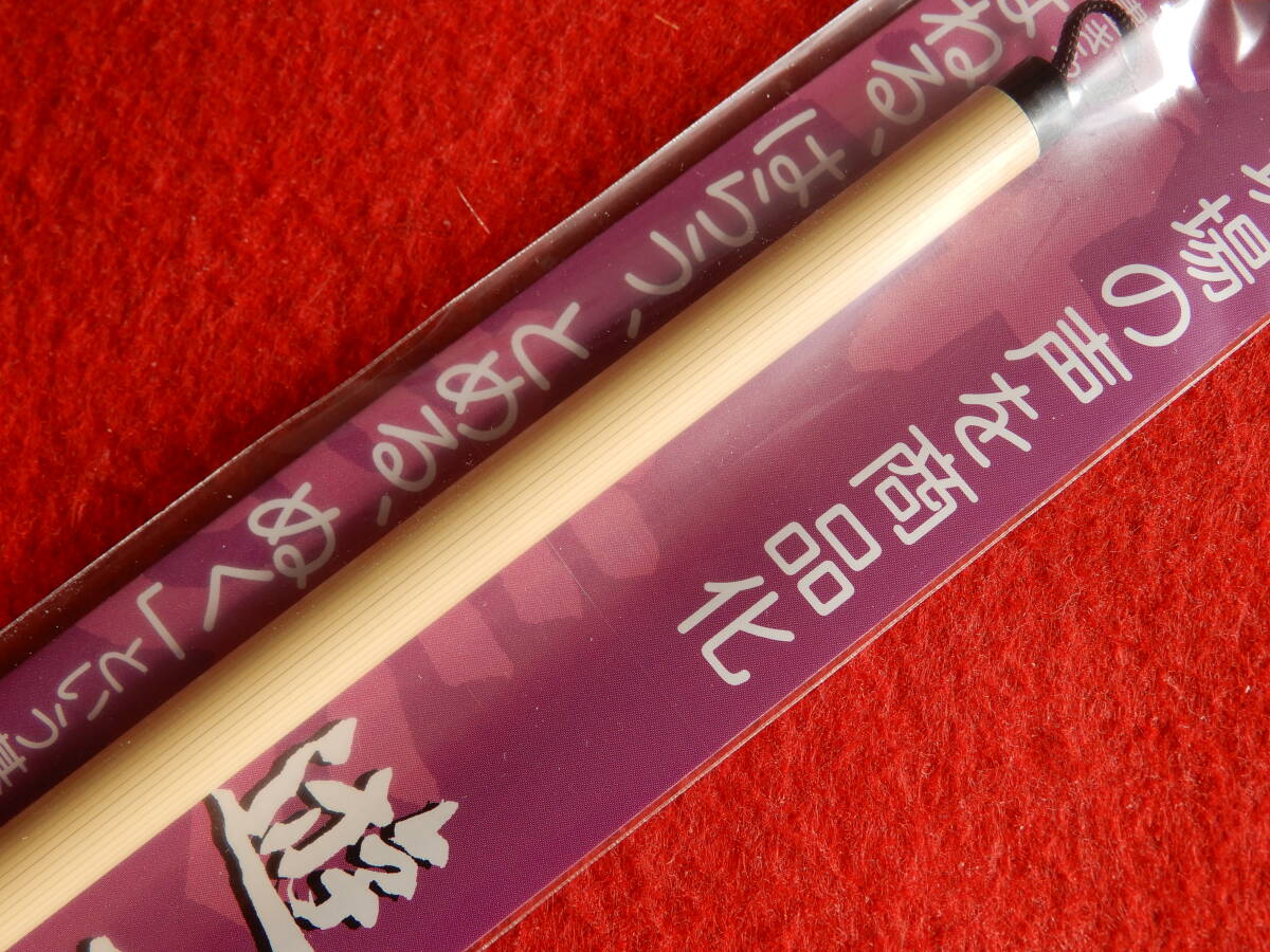 高級手作筆　遊美　墨運堂　細筆　毛筆　書道　篆刻_画像6