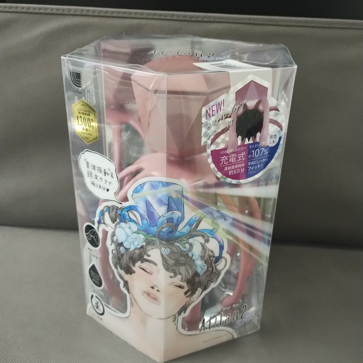 ルルド　ソニックヘッドスパ　エイリアン2_画像1