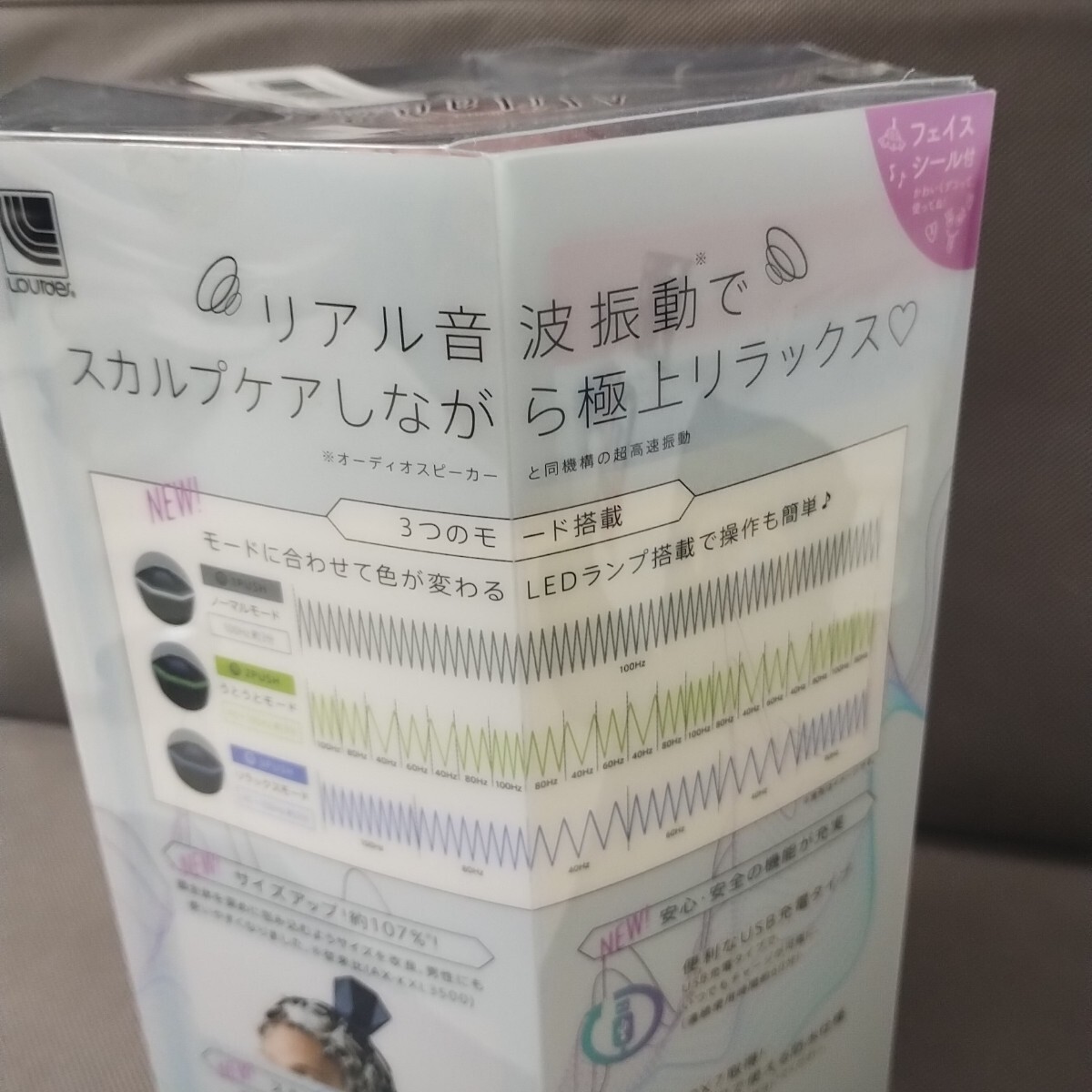 ルルド　ソニックヘッドスパ　エイリアン2_画像3