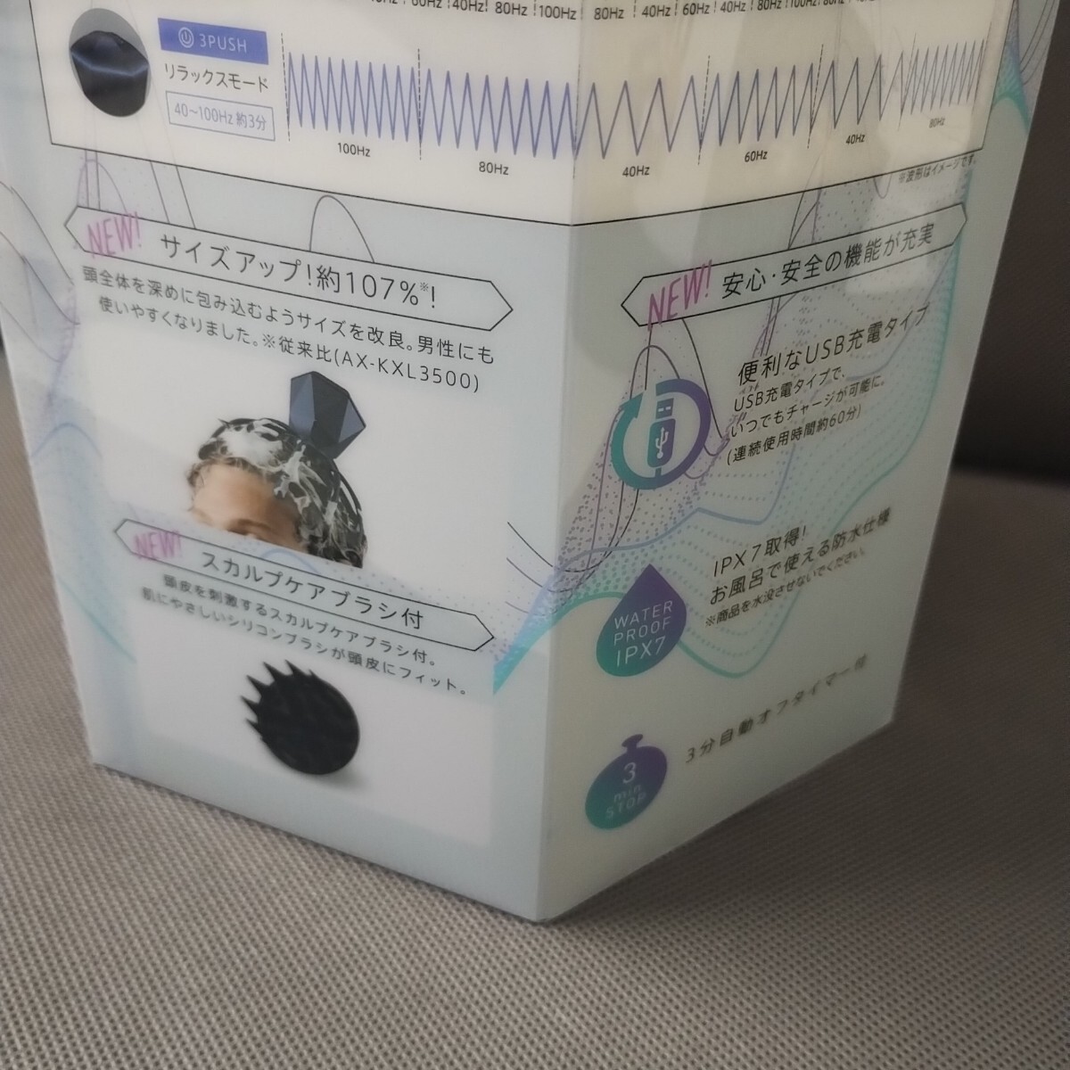 ルルド　ソニックヘッドスパ　エイリアン2_画像4