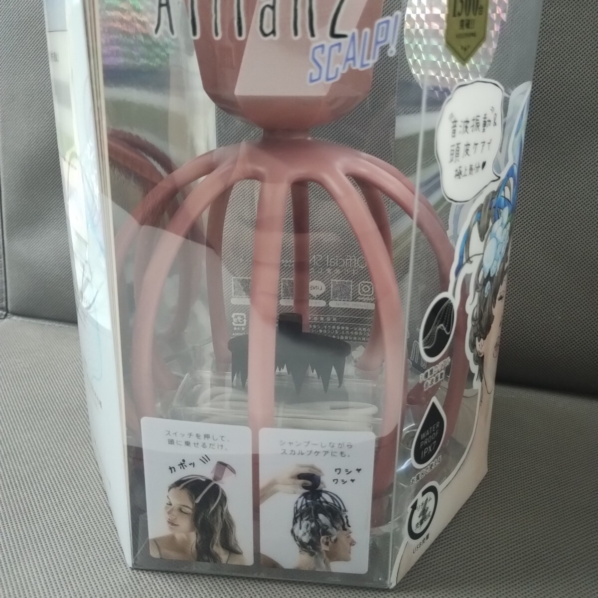 ルルド　ソニックヘッドスパ　エイリアン2_画像5