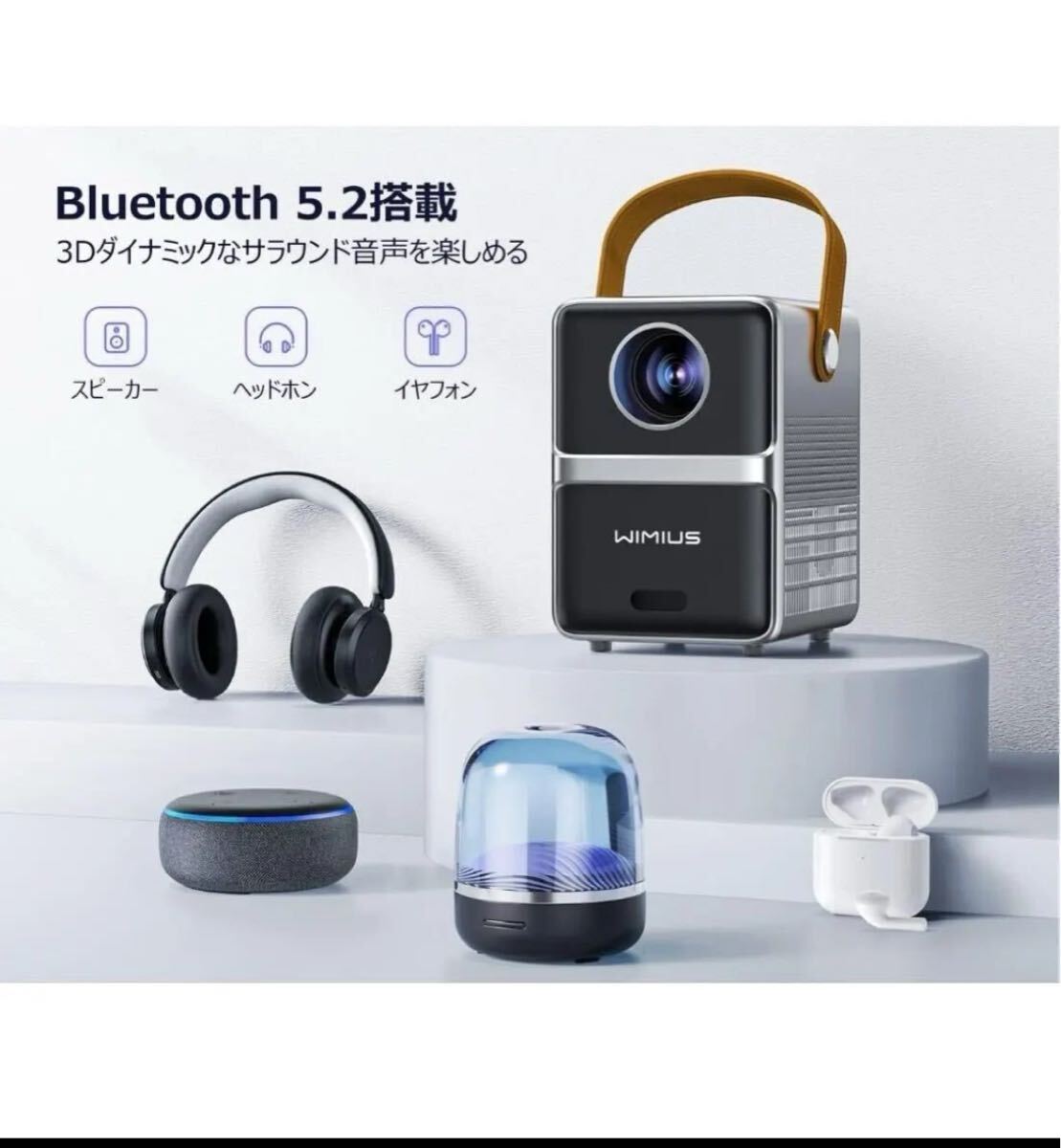 WiMiUS プロジェクター小型 モバイルプロジェクター 15000LM - 【電動フォーカス】短焦点投影 5GWIFI Bluetooth5.2 4K対応 1080P フルHD _画像4