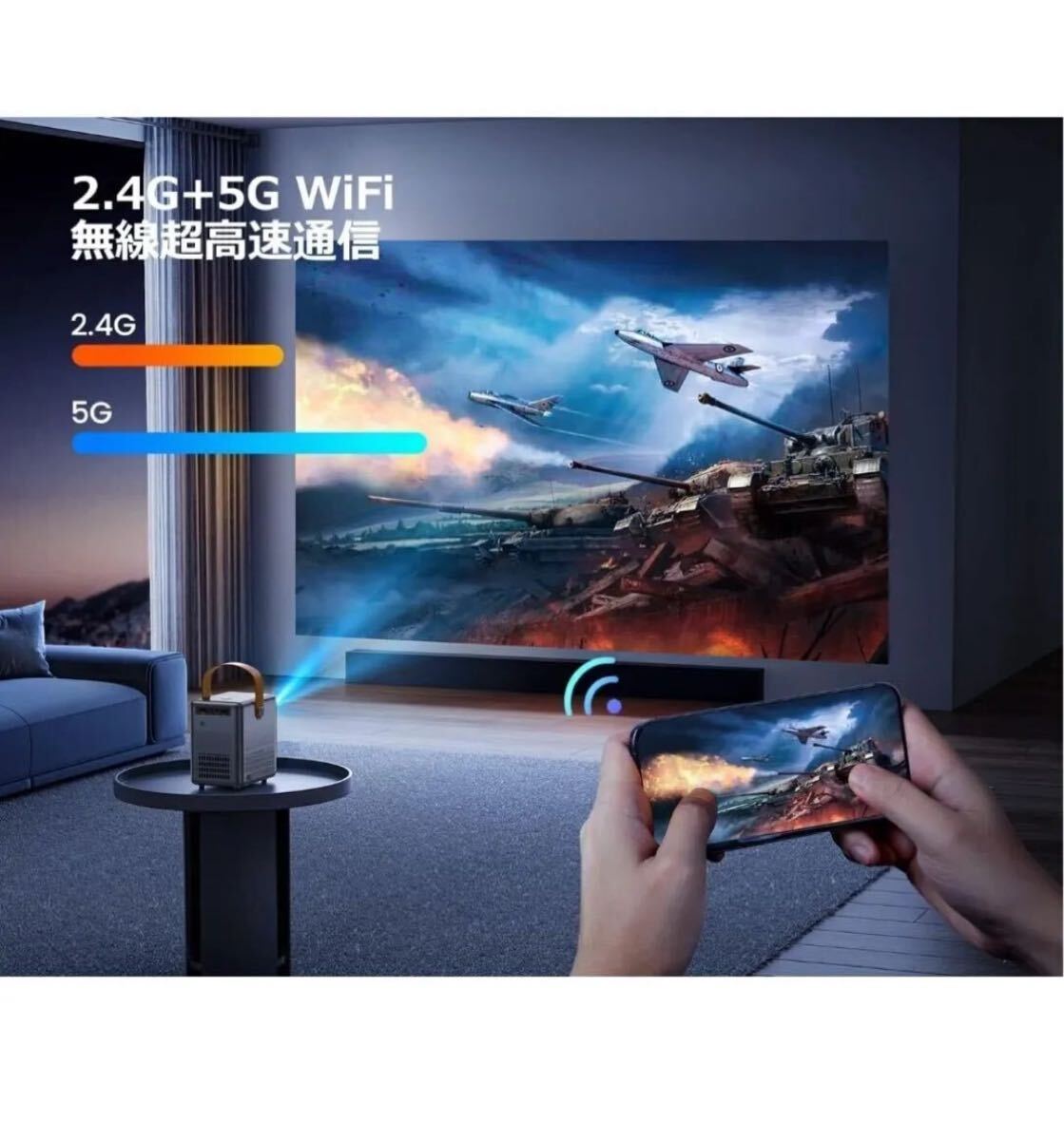 WiMiUS プロジェクター小型 モバイルプロジェクター 15000LM - 【電動フォーカス】短焦点投影 5GWIFI Bluetooth5.2 4K対応 1080P フルHD _画像3