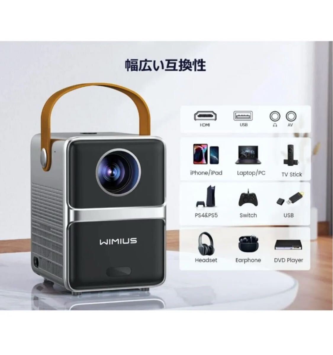 WiMiUS プロジェクター小型 モバイルプロジェクター 15000LM - 【電動フォーカス】短焦点投影 5GWIFI Bluetooth5.2 4K対応 1080P フルHD _画像7