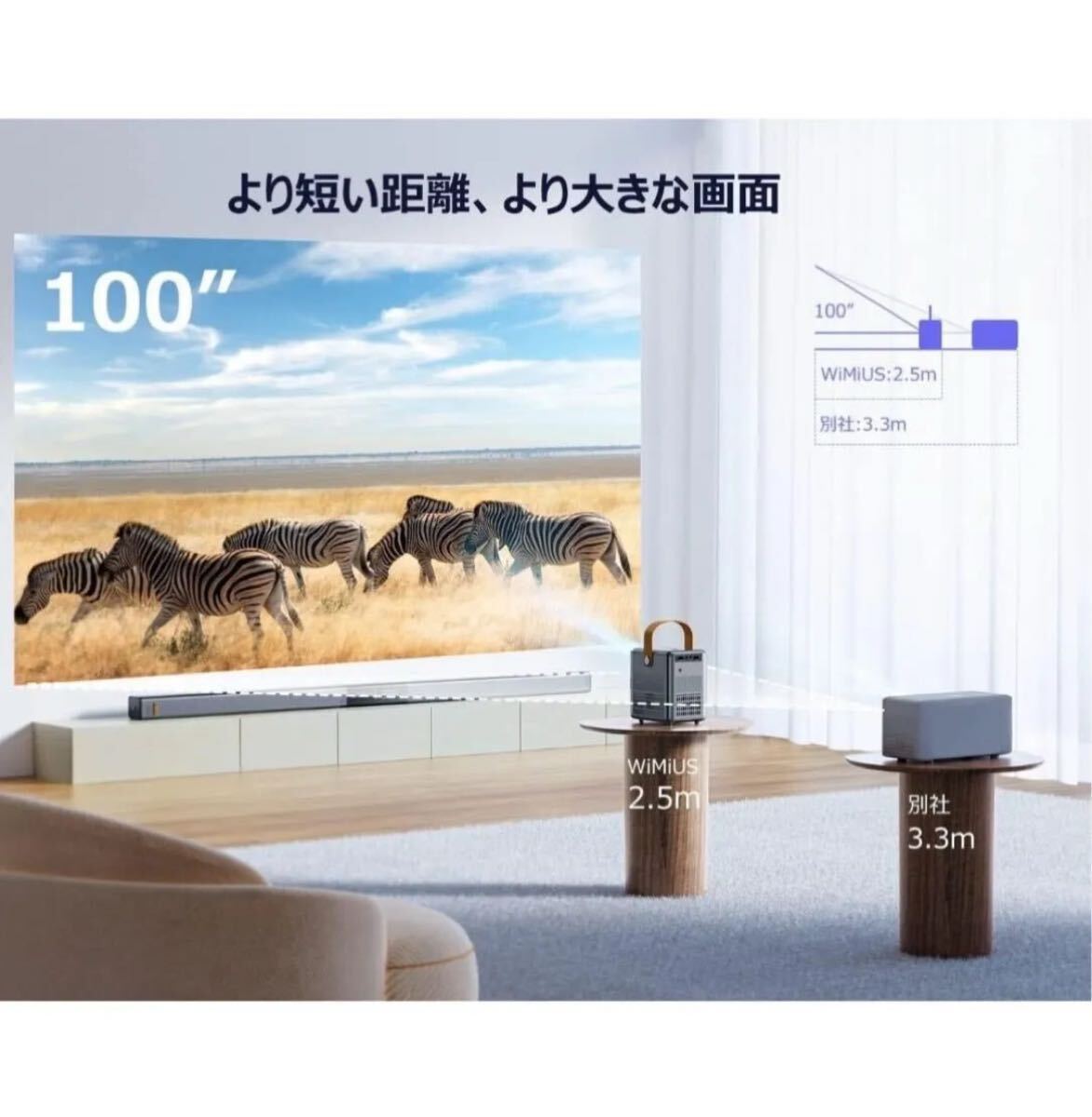 WiMiUS プロジェクター小型 モバイルプロジェクター 15000LM - 【電動フォーカス】短焦点投影 5GWIFI Bluetooth5.2 4K対応 1080P フルHD _画像6