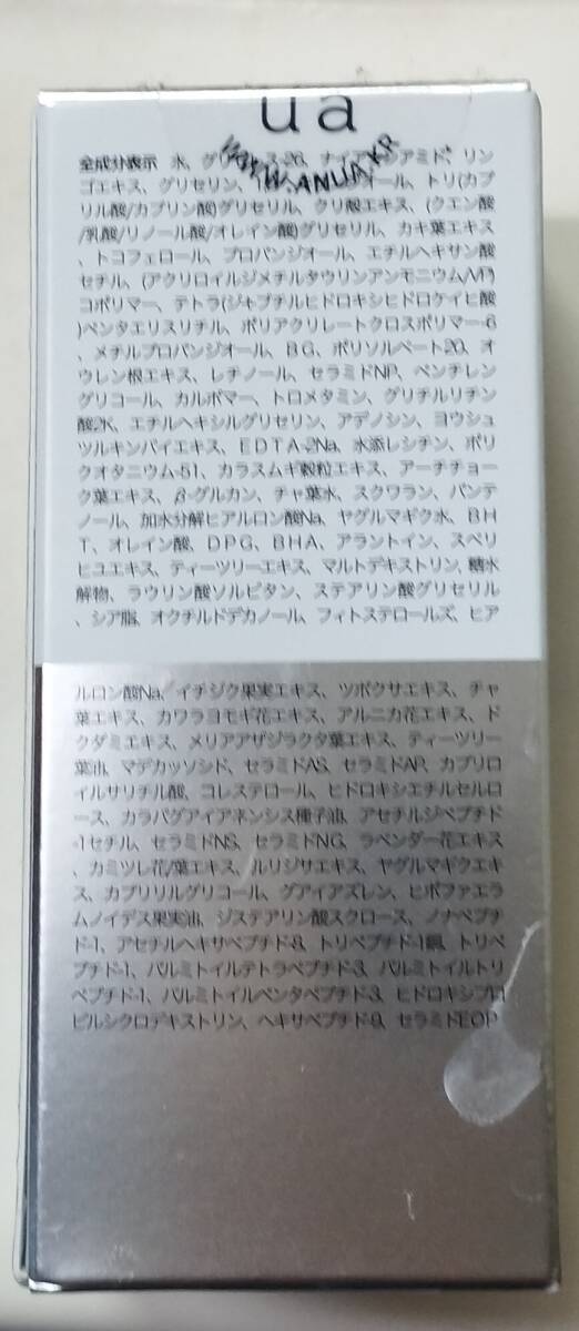 anua アヌア レチノール0.3ナイアシンリニューイングセラム 30ml_画像2