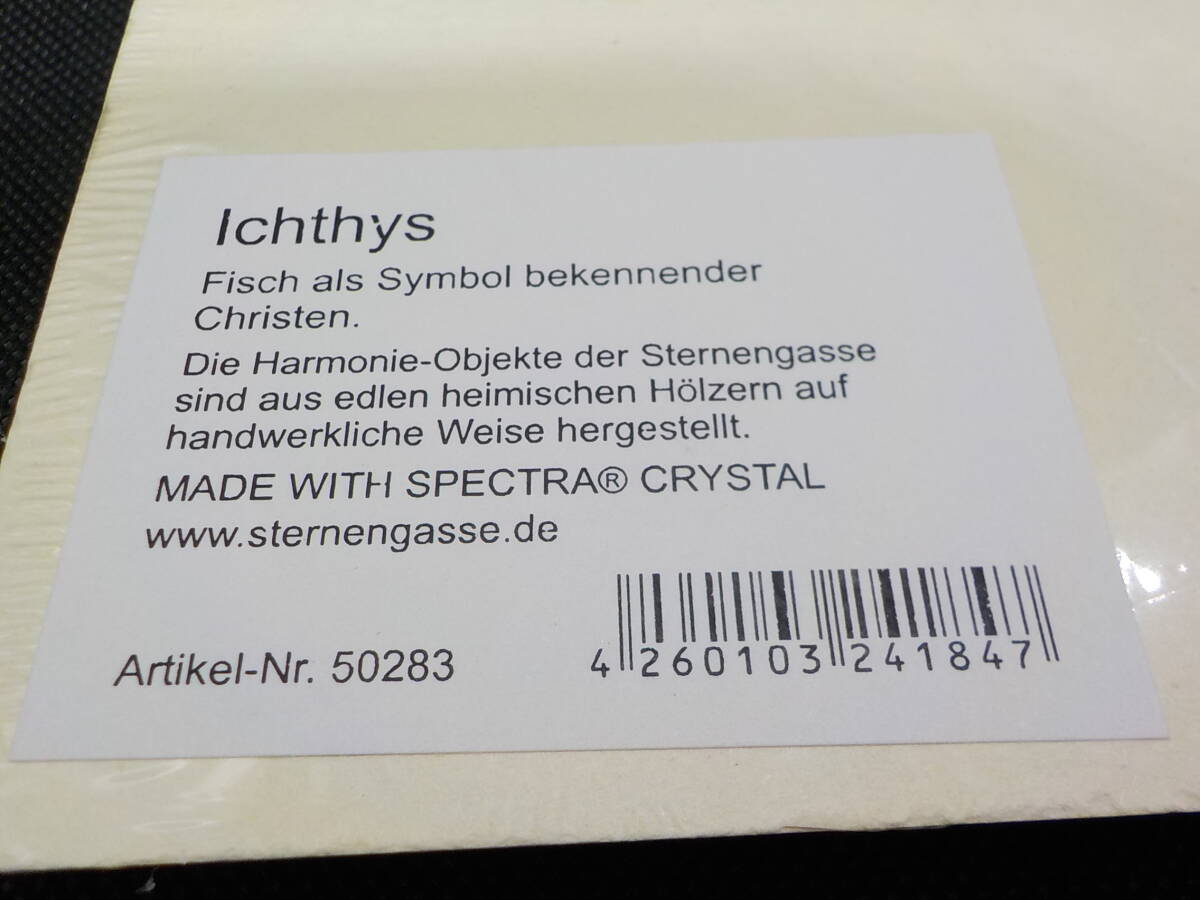 ★sternengasse★ドイツ製★未開封★サンキャッチャー★Suncatcher★フィッシュ★FISH★_画像4