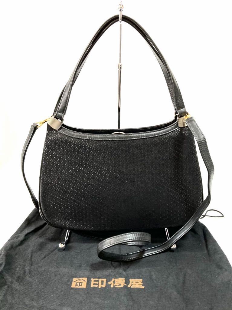 日本伝統工芸 印傳屋 印伝 漆付け 鹿革 がま口式　2way ショルダーバッグ 瓢箪柄 黒_画像1