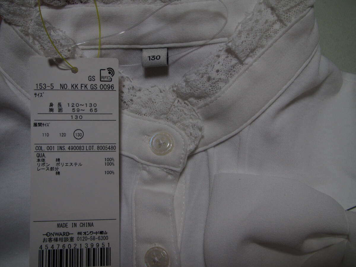 99 新品 ￥3800 組曲 anyFAM 2ways リボンタイ付き フォーマル 長袖シャツ 長袖ブラウス 130cm 子供用 女の子 白 ホワイト リボン_画像10