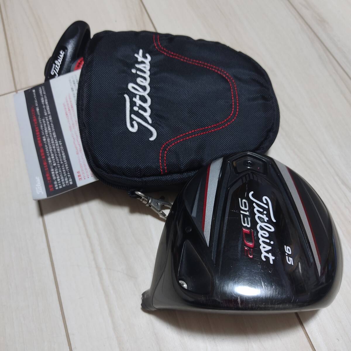 名器 タイトリスト 913D2 9.5度 ヘッド単品 レンチセット付き!_画像1