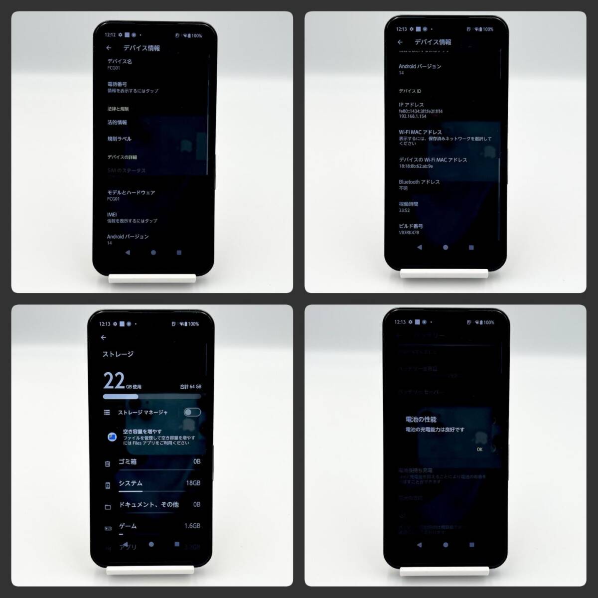 K826* прочее смартфон arrows We FCG01 ( хранение 64GB) SIM суждение 0 KDDI