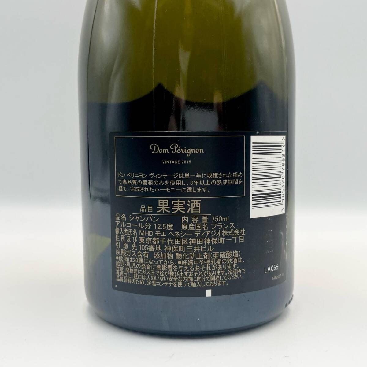 K971* не . штекер шампанское Don * Perignon Vintage 2015 емкость 750ml алкоголь 12.5%