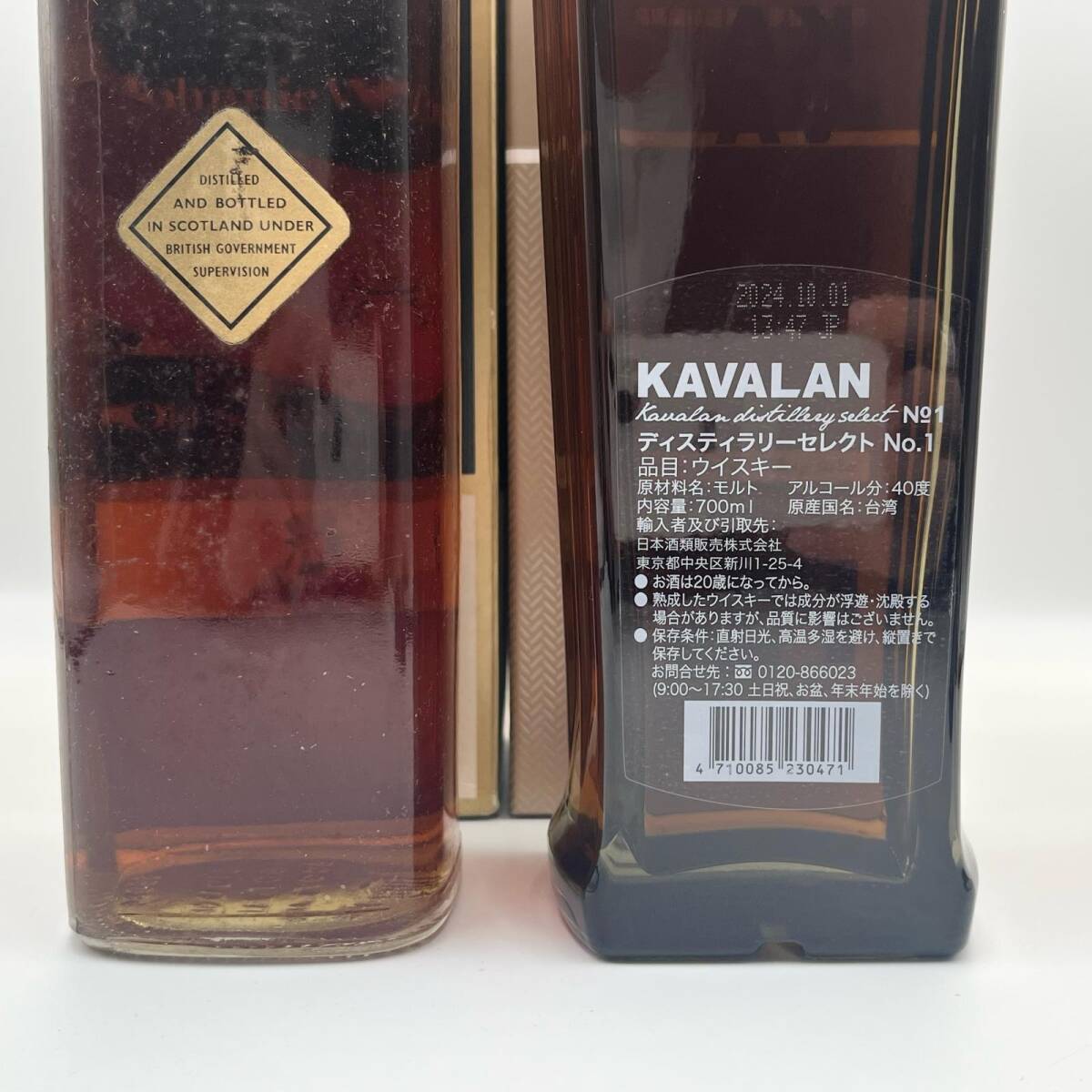 K992* не . штекер виски 2 пункт суммировать товар * sake черный этикетка / бегемот Landy Stila Lee емкость 700ml алкоголь 40%~43%