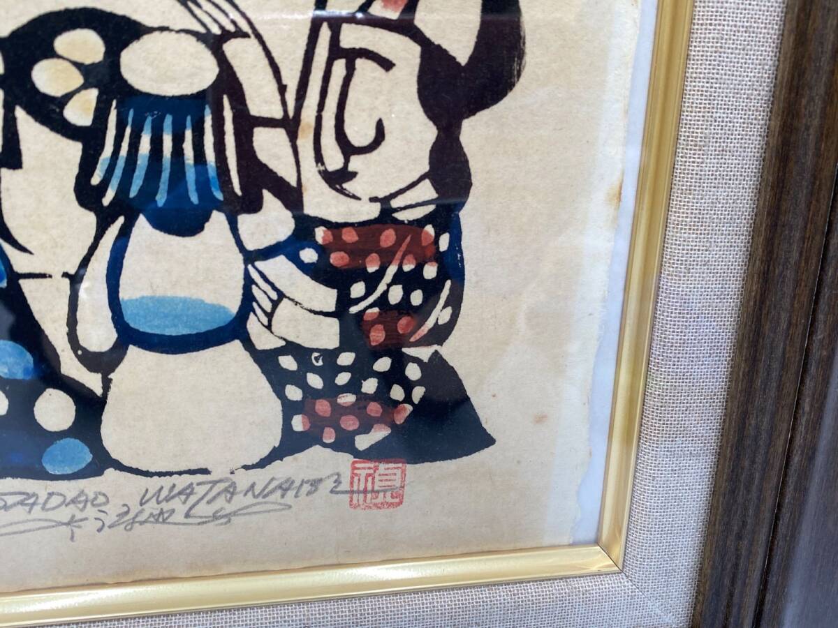 真作 渡辺禎雄 木版画 聖書版画 最後の晩餐 額装 1973年_画像5