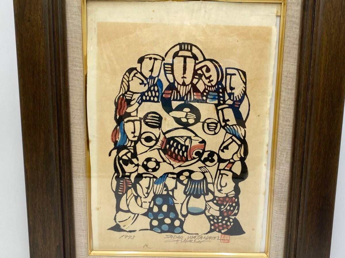 真作 渡辺禎雄 木版画 聖書版画 最後の晩餐 額装 1973年_画像10