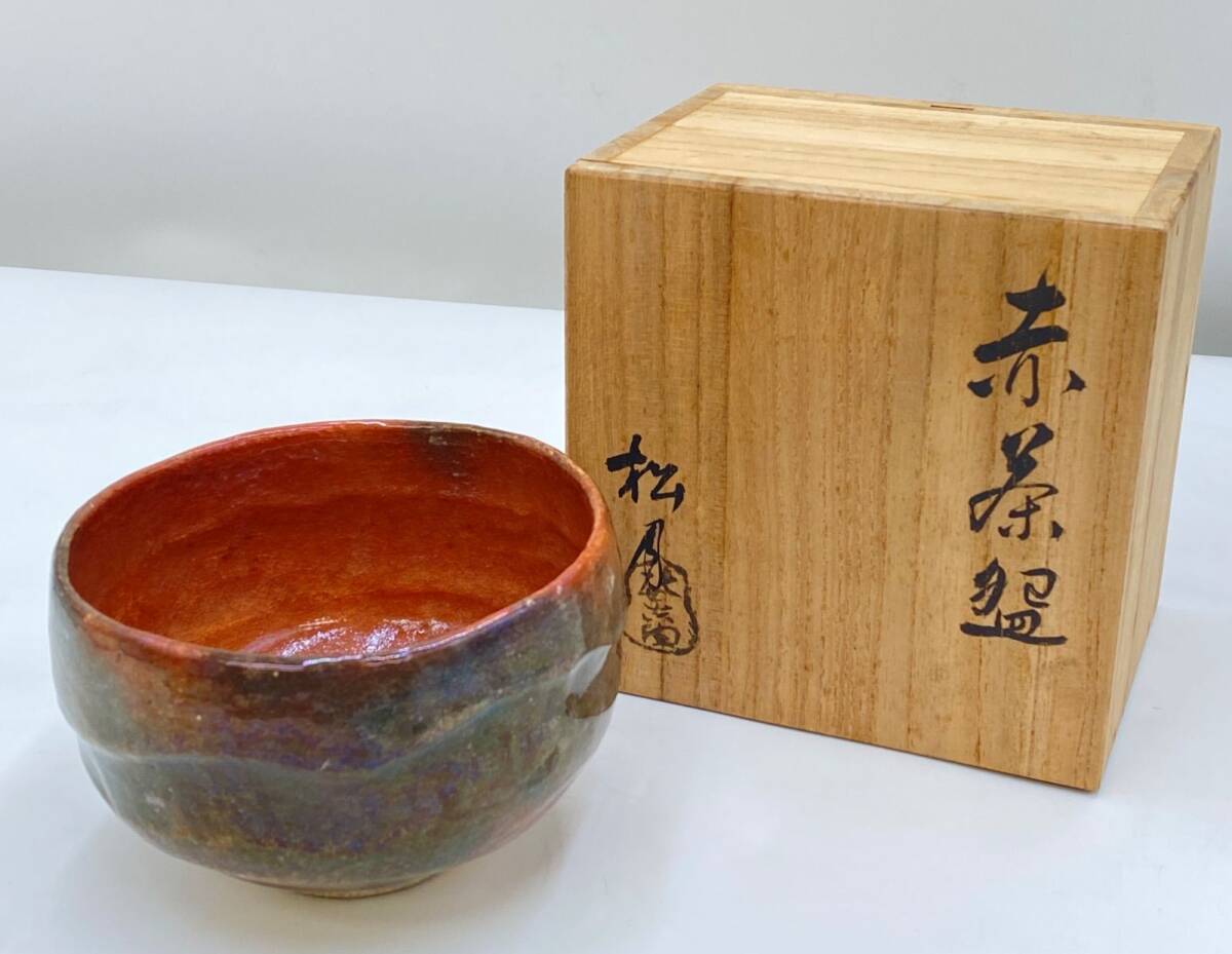 吉向焼 七世 吉向松月造 赤楽茶碗 共箱_画像1