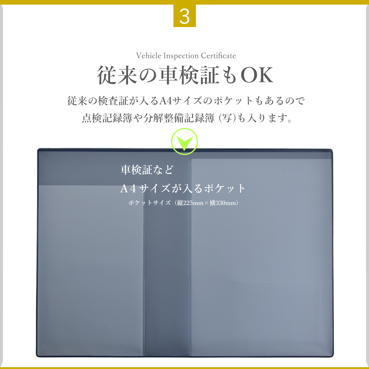車検証ケース 車検証入れ 電子車検証対応 電子車検証入れ 新サイズ ケース 新規格 薄型 _車検証ケースcic-01__画像4