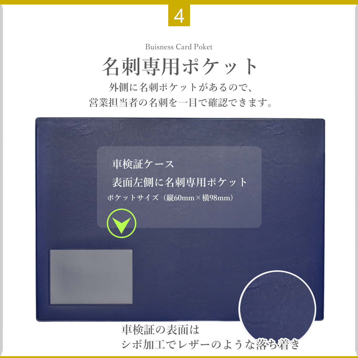 車検証ケース 車検証入れ 電子車検証対応 電子車検証入れ 新サイズ ケース 新規格 薄型 _車検証ケースcic-01__画像5