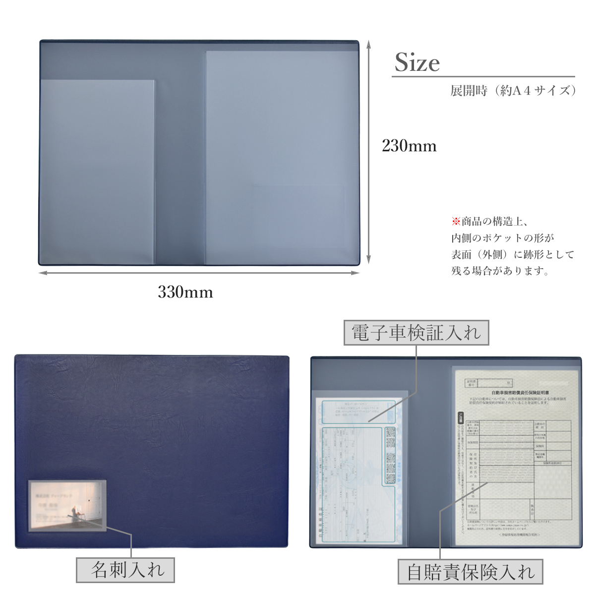 車検証ケース 車検証入れ 電子車検証対応 電子車検証入れ 新サイズ ケース 新規格 薄型 _車検証ケースcic-01__画像6