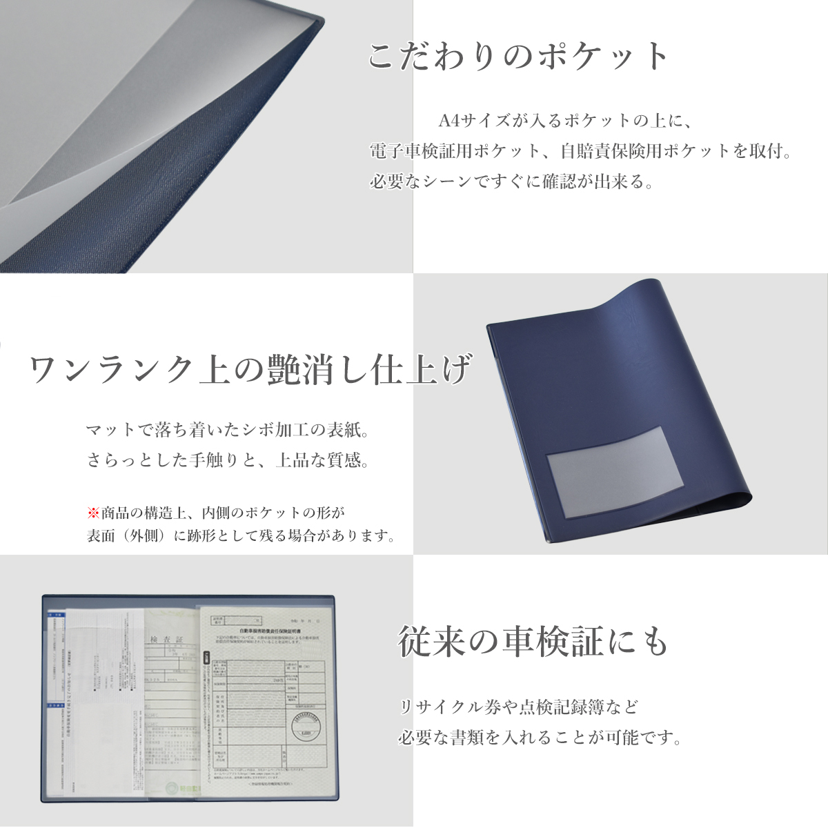 車検証ケース 車検証入れ 電子車検証対応 電子車検証入れ 新サイズ ケース 新規格 薄型 _車検証ケースcic-01__画像7