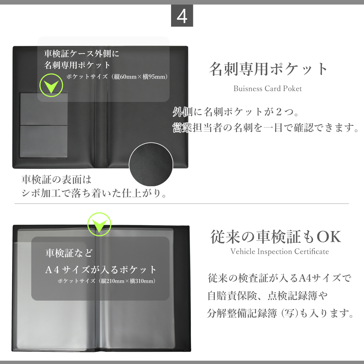 車検証ケース 電子車検証対応 車検証ケース 車検証書ケース 新規格 車検証書入れ 電子車検証 日本製 _車検証ケースvic-08m-black__画像5