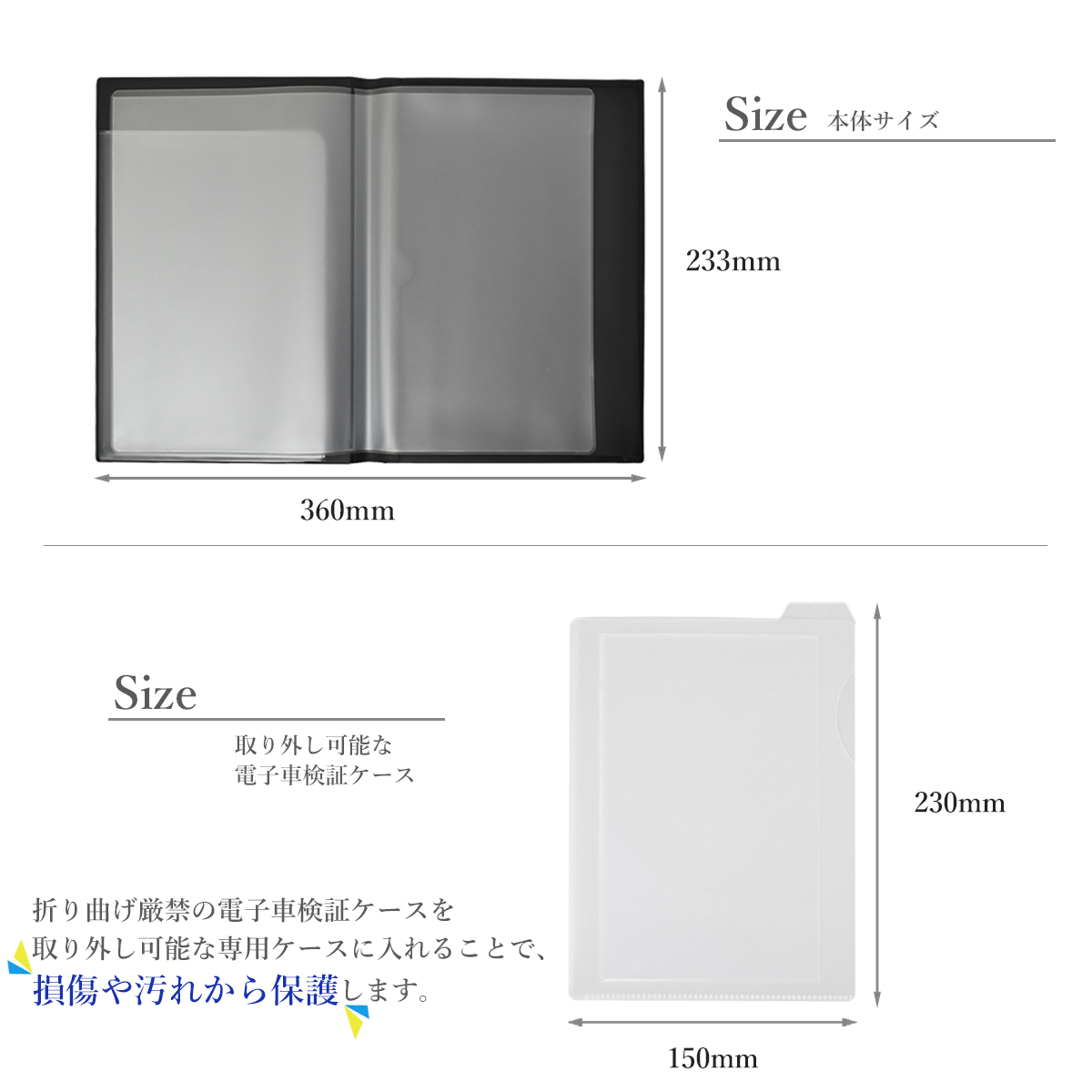 車検証ケース 電子車検証対応 車検証ケース 車検証書ケース 新規格 車検証書入れ 電子車検証 日本製 _車検証ケースvic-08m-black__画像6