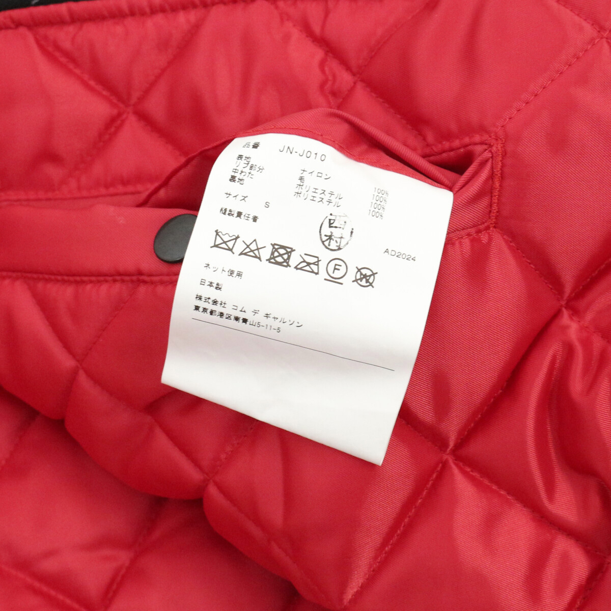 JUNYA WATANABE 定価165,000円 24AW ナイロンツイルオーバーサイズドボンバージャケット / MA-1 S AD2024 JN-J010 ジュンヤワタナベ_画像5