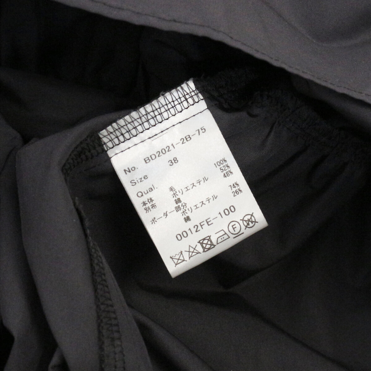 BORDERS at BALCONY ポップアップ限定 WEEKEND TIERED TOP ウィークエンドティアードトップス 38 BD2021-2B-75 ボーダーズアットバルコニー_画像4