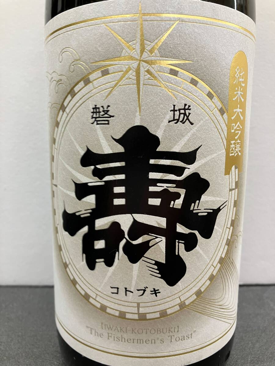  бесплатная доставка есть 2 шт обычная цена 9403 иен .3690 иен из .. тысяч плата зеленый каждый 1800ml. 2 шт. комплект *( стоимость доставки 1500 иен Honshu *1700 иен Сикоку, Kyushu, Hokkaido ) Okinawa отдаленный остров необходимо консультации 