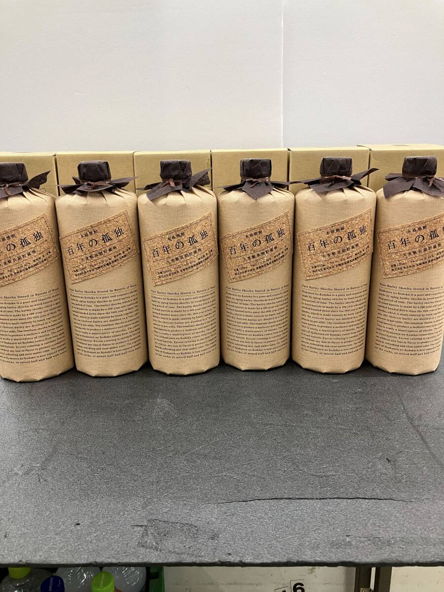  бесплатная доставка есть * Сто лет одиночества 720m.8шт.@ лот *.. день 9 месяц стоимость доставки 6шт.@ до (1500 иен Honshu 1700 иен Сикоку Kyushu Hokkaido ) Okinawa отдаленный остров консультации др. текст 