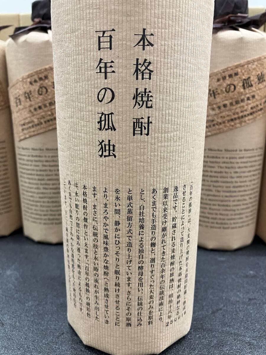  бесплатная доставка есть * Сто лет одиночества 720m.8шт.@ лот *.. день 9 месяц стоимость доставки 6шт.@ до (1500 иен Honshu 1700 иен Сикоку Kyushu Hokkaido ) Okinawa отдаленный остров консультации др. текст 