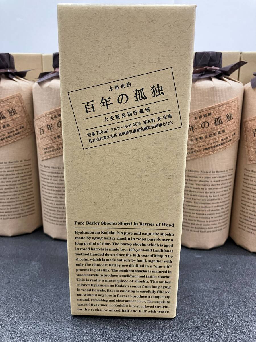  бесплатная доставка есть * Сто лет одиночества 720m.8шт.@ лот *.. день 9 месяц стоимость доставки 6шт.@ до (1500 иен Honshu 1700 иен Сикоку Kyushu Hokkaido ) Okinawa отдаленный остров консультации др. текст 