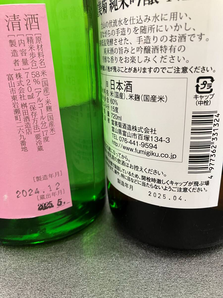 4шт.@ обычная цена 7553 иен .3980 иен из *..... цветок дракон сила полный . Izumi . прекрасный .720ml. 4 шт. комплект * стоимость доставки (1500 иен Honshu *1700 иен Сикоку Kyushu Hokkaido ) прочее консультации 