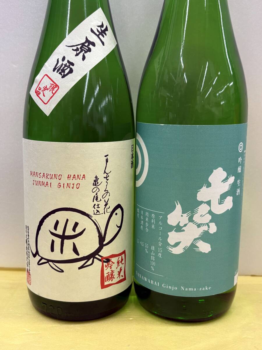  бесплатная доставка есть 4шт.@ обычная цена 7534 иен .3480 иен из ..... цветок * 7 смех * Tokyo газонная трава. sake * Kikusui. 720ml4 шт. комплект стоимость доставки 1500 иен Honshu *1700 иен Сикоку Kyushu Hokkaido 