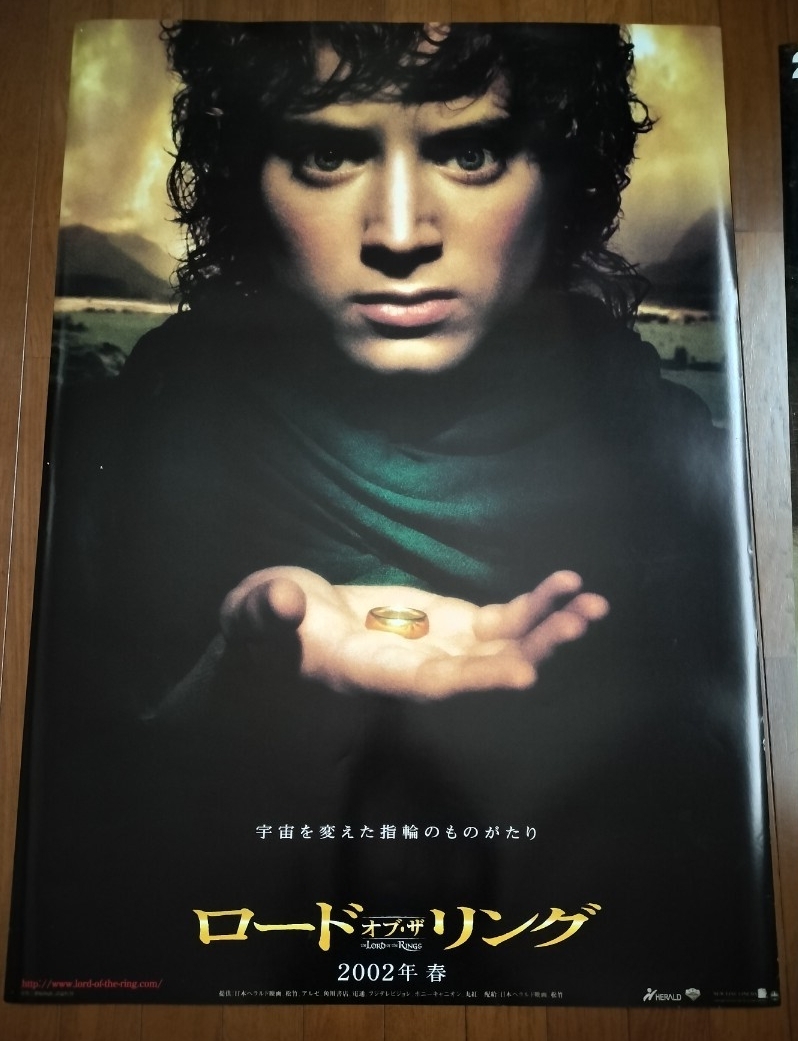 【B1サイズ映画ポスター】2002年ロードオブ・ザリング②　 監督ピーター・ジャクソン　ヴィゴ・モーテンセン　イライジャ・ウッド　_画像1