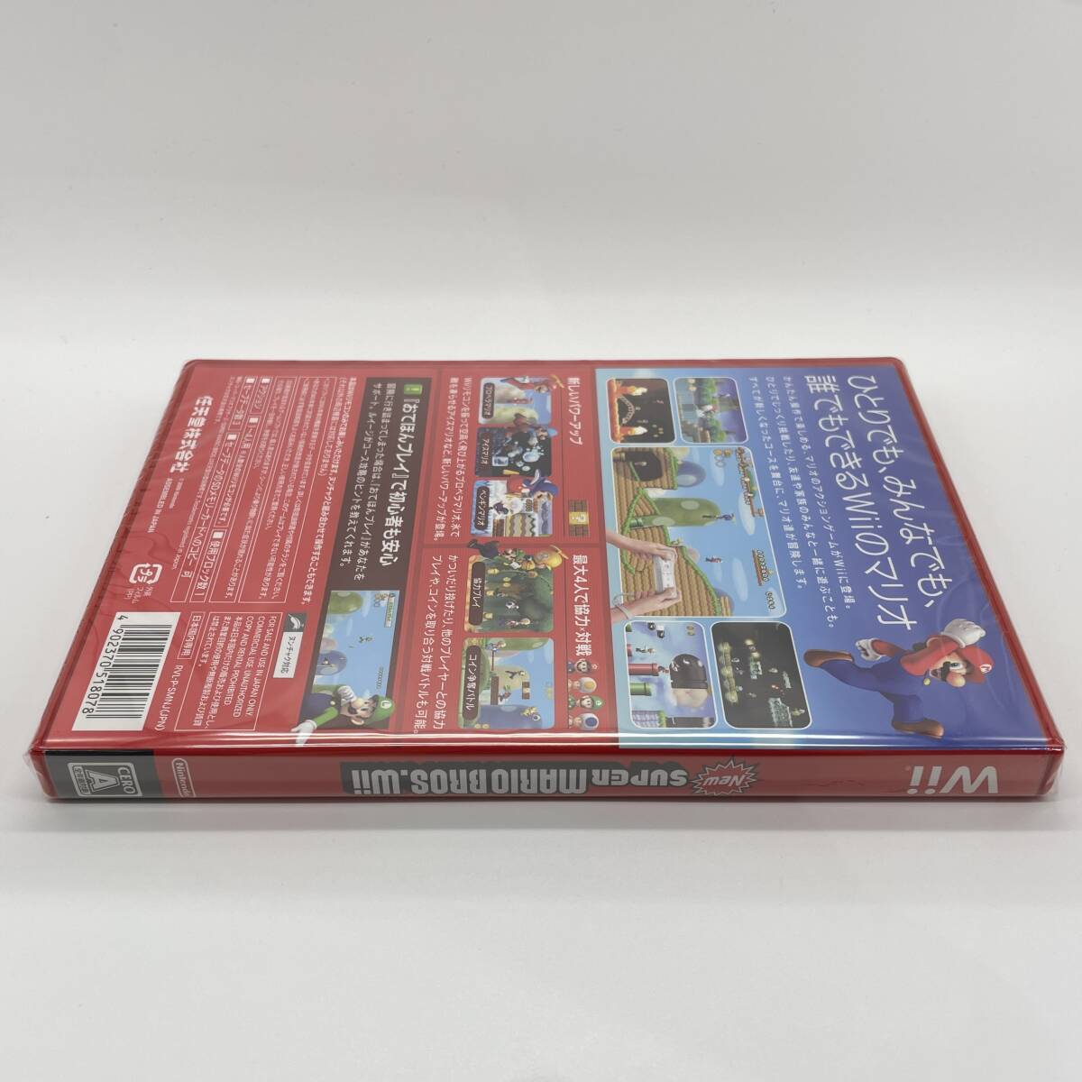 ★未開封品★【Wii】ニュー スーパーマリオブラザーズ Wii (New SUPER MARIO BROS. Wii) / 新品 美品 任天堂 ニンテンドー コレクション_画像8