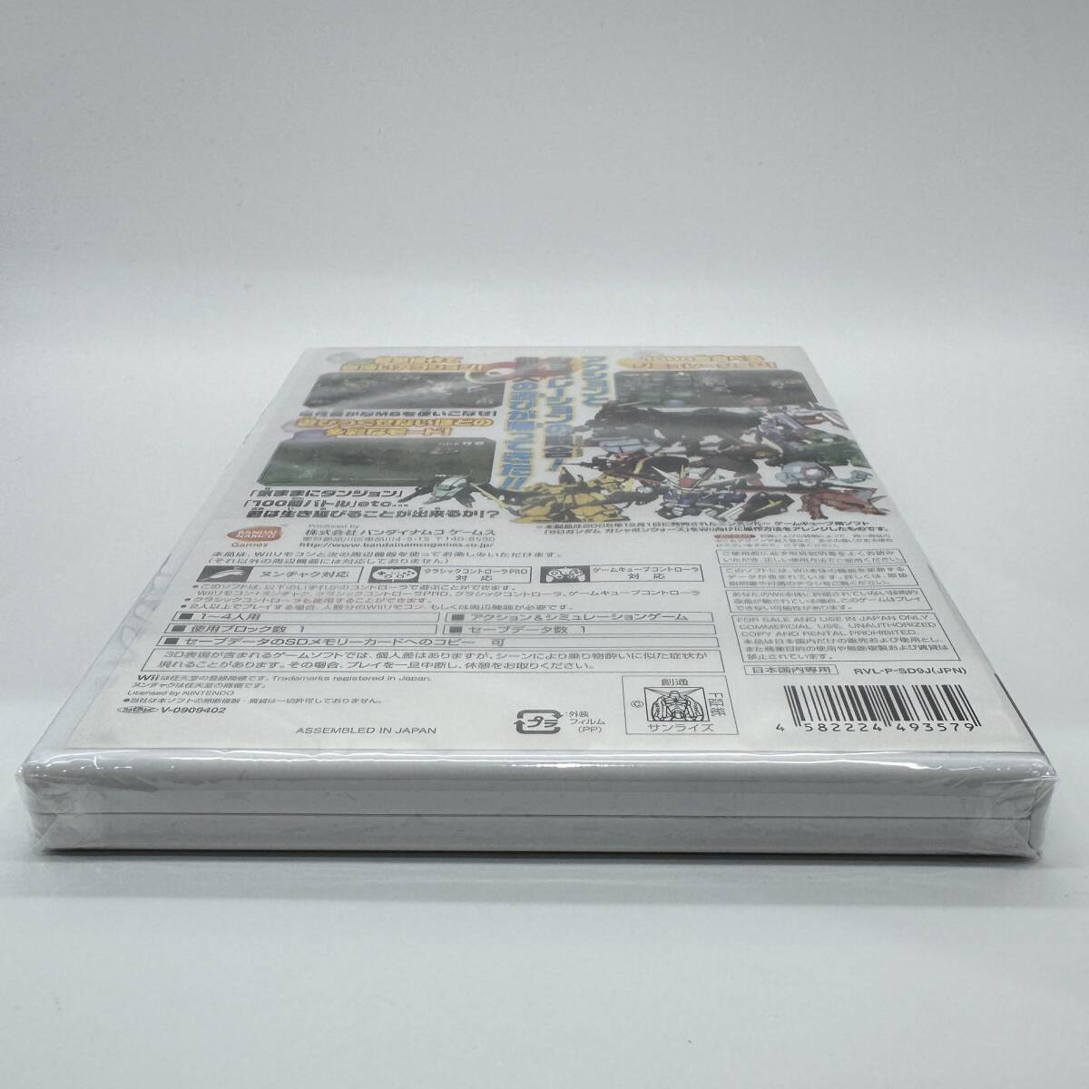 ★未開封品★【Wii】SDガンダム ガシャポンウォーズ (SD GUNDAM GASHAPONWARS) / 任天堂 ニンテンドー Nintendo 新品 美品 コレクション品_画像4