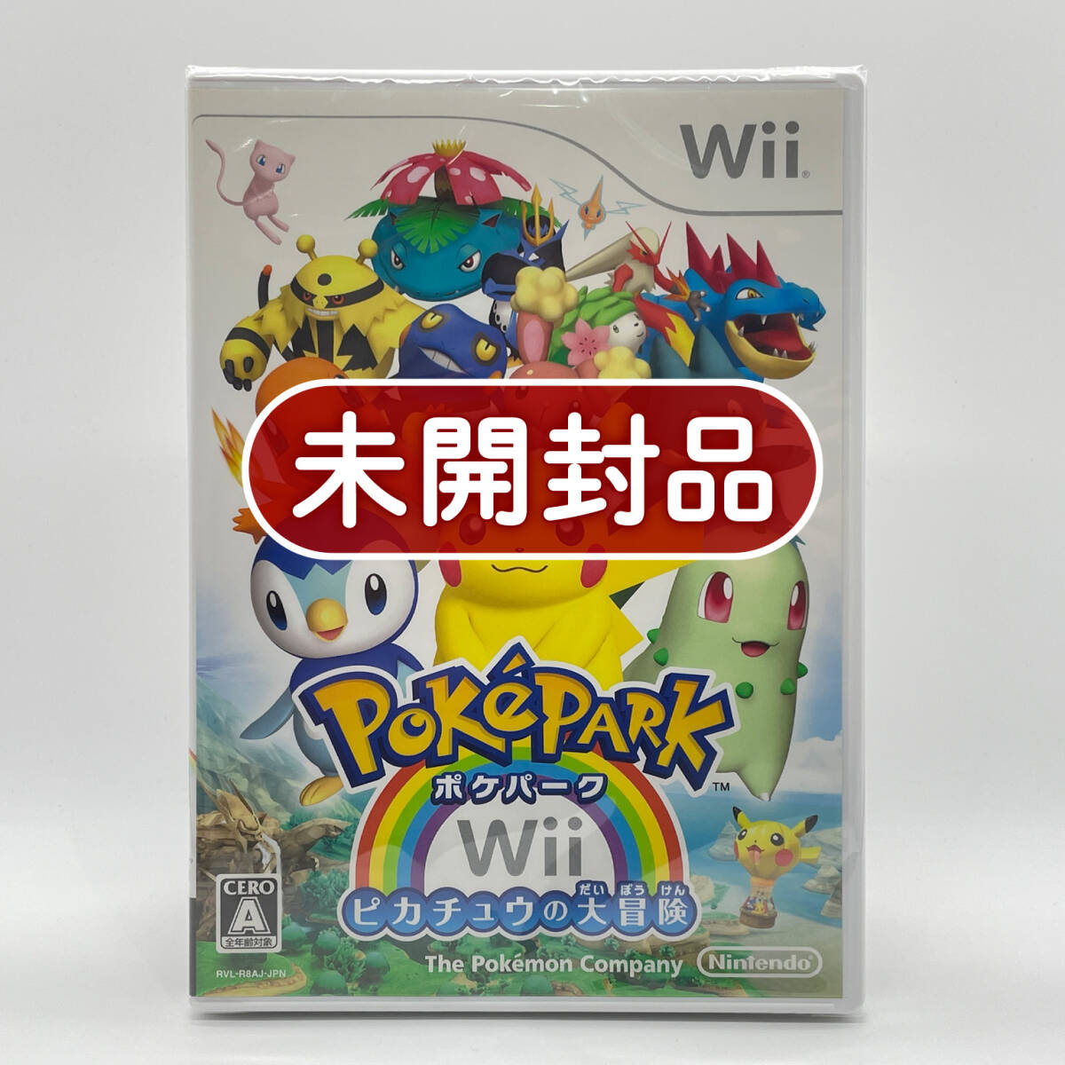 ★未開封品★【Wii】ポケパーク Wii ピカチュウの大冒険 (Poke Park / Pokemon) / 新品 美品 任天堂 ニンテンドー Nintendo コレクション品_画像1