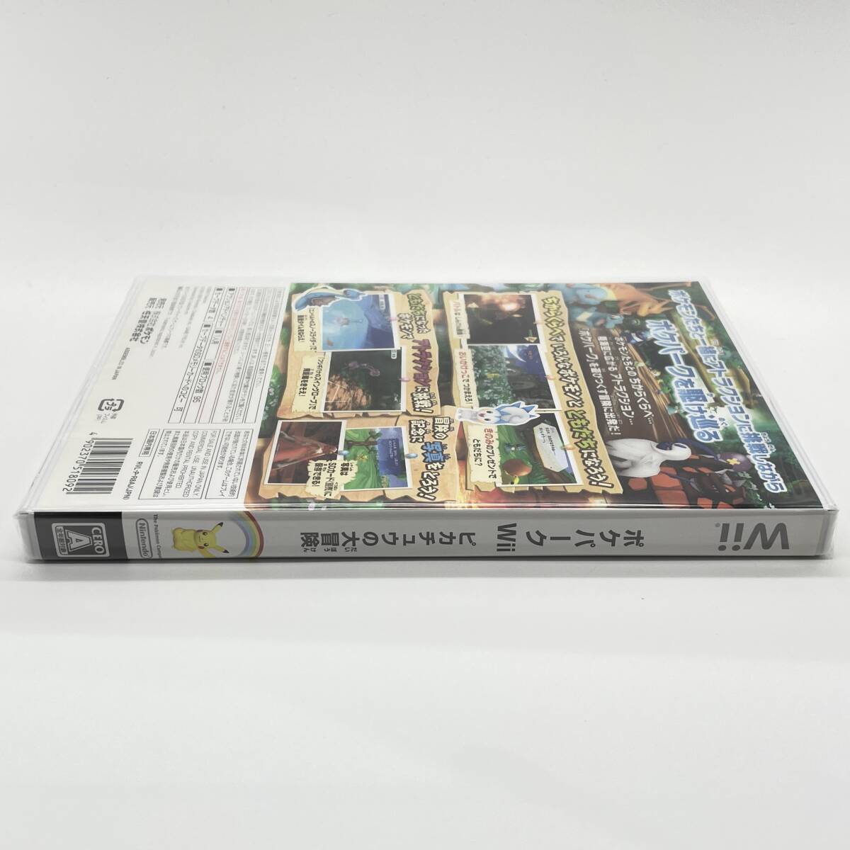 ★未開封品★【Wii】ポケパーク Wii ピカチュウの大冒険 (Poke Park / Pokemon) / 新品 美品 任天堂 ニンテンドー Nintendo コレクション品_画像8