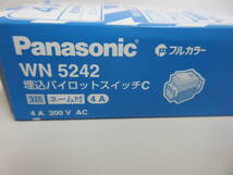 NT022629　未使用品　パナソニック　埋込パイロットスイッチC　3路　ネーム付　WN5242　10個入1箱X2箱セット_画像4