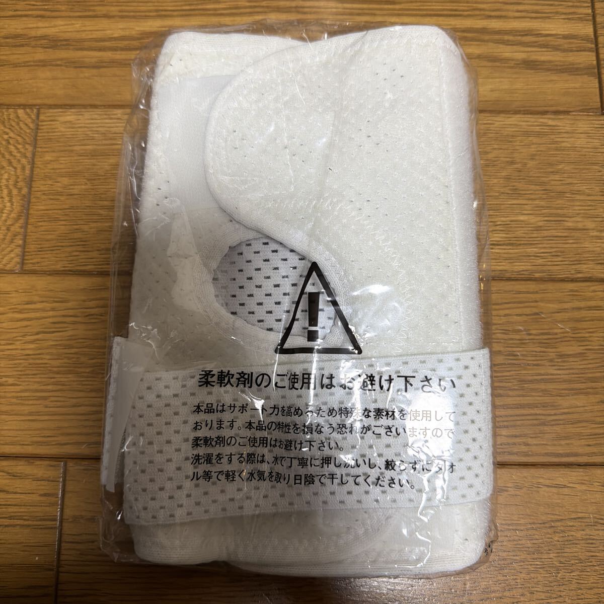 中山式■左ひざ用医学間節帯■未使用■サポーター_画像3