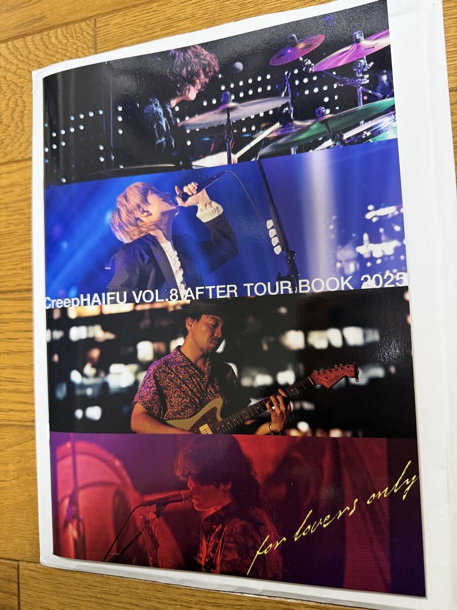 クリープハイプ■クリープ配布■アフターツアーブック2025■35Pフルカラー新品_画像1