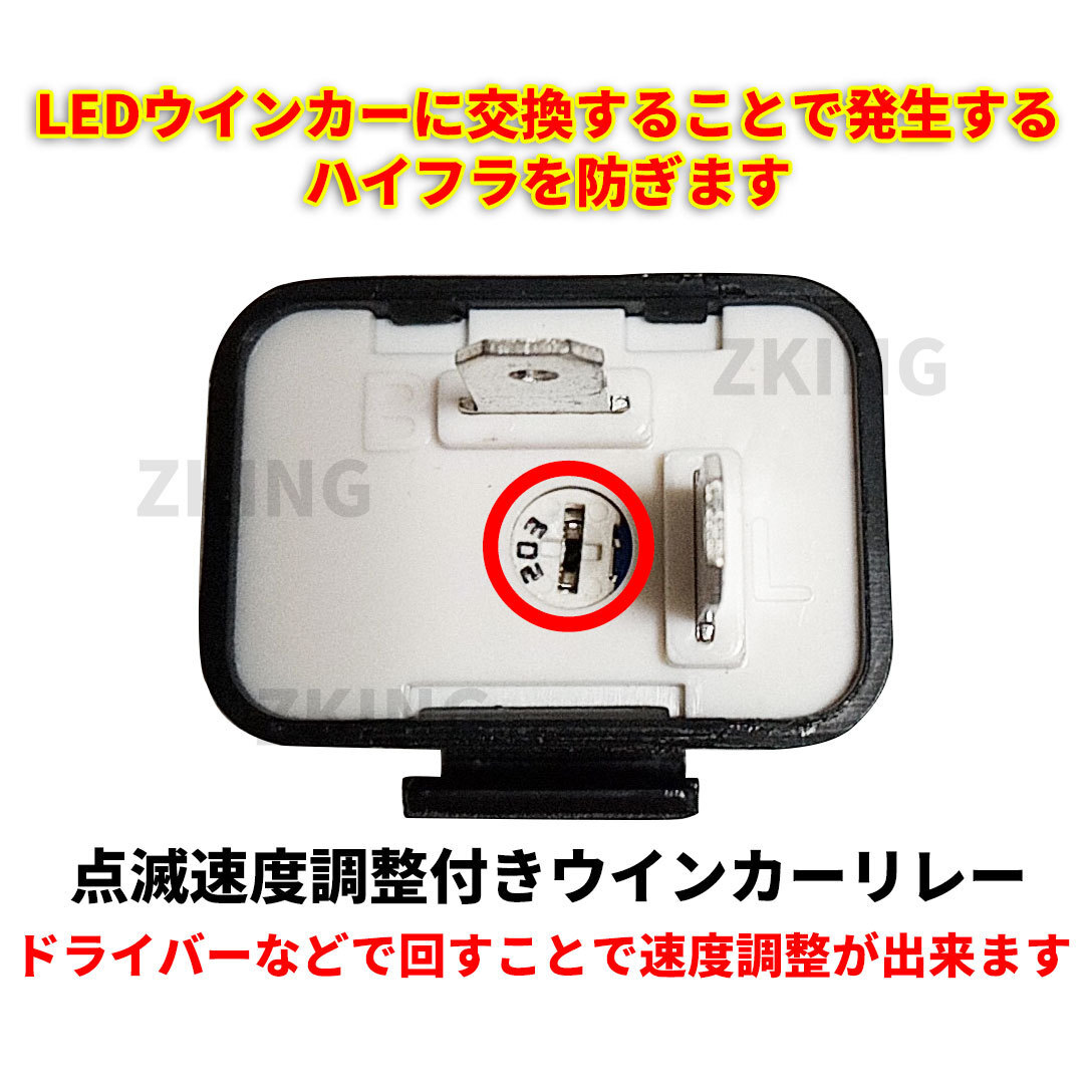 バイク ウインカー led 4個セット IC リレー アンバー オレンジ ハイフラ 防止 バルブ ステルス 汎用 G18 速度調整 bk_画像9