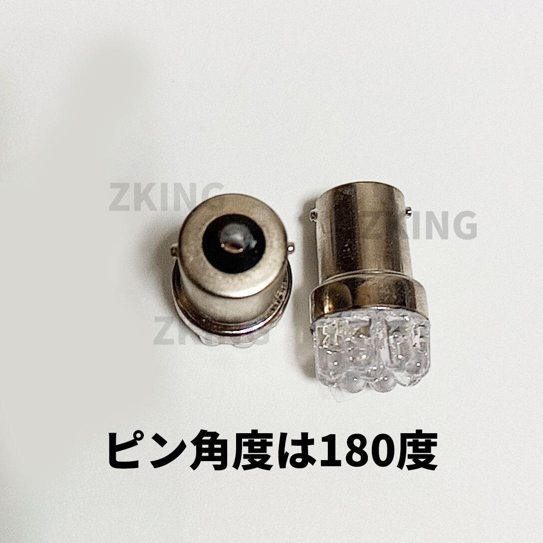 バイク ウインカー led 4個セット IC リレー アンバー オレンジ ハイフラ 防止 バルブ ステルス 汎用 G18 速度調整 bk_画像6