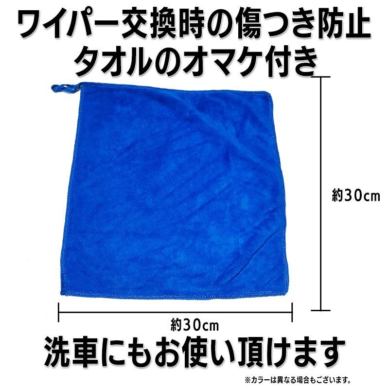 セレナ C27 C28 ワイパー 替えゴム 日産純正互換品 フロント2本 リア1本 3本 SERENA 日本製 グラファイト加工_画像2