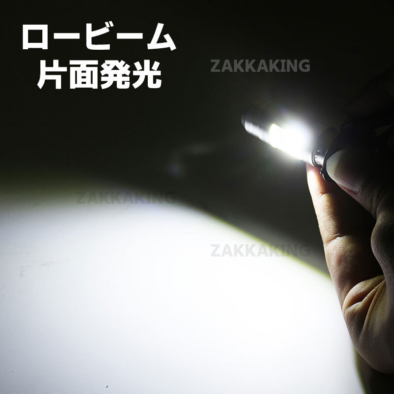 バイク ledヘッドライト led ph7 バルブ ホワイト 原付 スクーター Hi/Lo 切替 汎用 COB 6500K T19L P15d 無極性 直流 交流 b006 az_画像4