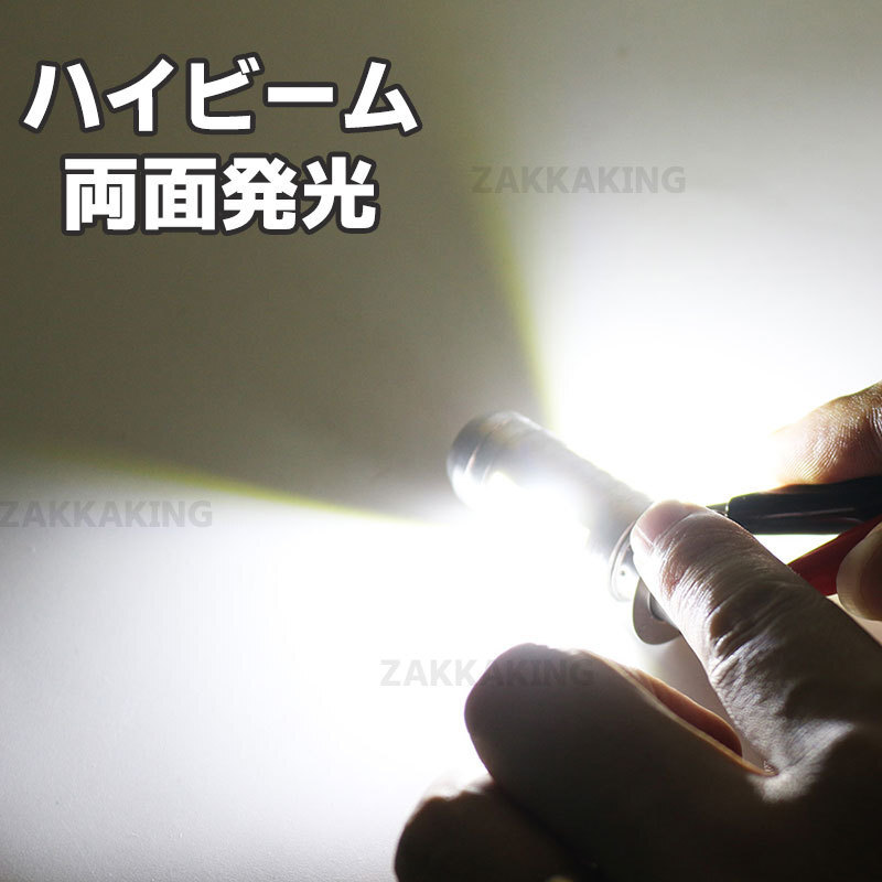 バイク ledヘッドライト led ph7 バルブ ホワイト 原付 スクーター Hi/Lo 切替 汎用 COB 6500K T19L P15d 無極性 直流 交流 b006 az_画像5