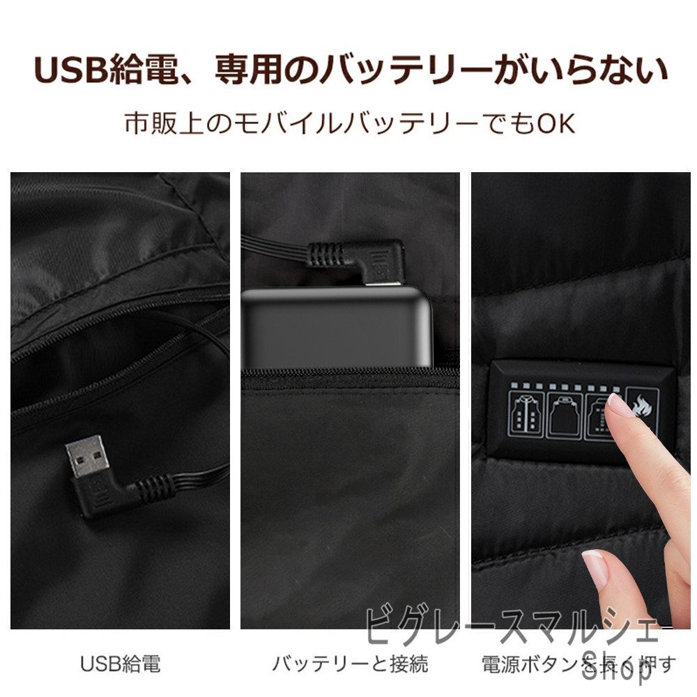 電熱ベスト バッテリー付き 20000mAh 21箇所発熱 ヒーターベスト 電熱ジャケット ベスト 中綿 3段階調温 速暖 洗える 電熱ウェア hw1387.M_画像7