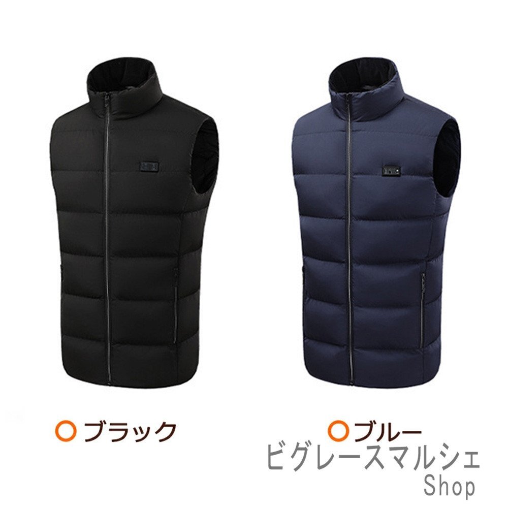 電熱ベスト バッテリー付き 20000mAh 21箇所発熱 ヒーターベスト 電熱ジャケット ベスト 中綿 3段階調温 速暖 洗える 電熱ウェアhw1387.3XL_画像9